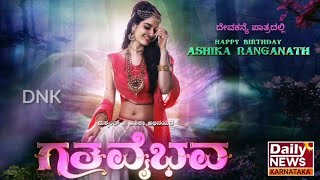 | Gata Vaibhava | Ashika Ranganath | Simple Suni | \