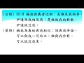 【神的僕人 幫助者】康健傳道 台語堂 u0026國語堂聯合崇拜主日直播 2021 12 12