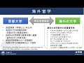 京都大学部局紹介映像【法学部】 Introduction Video Faculty of Law, Kyoto University