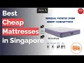 🌵 12 Best Cheap Mattresses in Singapore