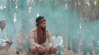 Kibrom Birhane - Ari (ዓሪ) - New Ethiopian Tigrigna Music 2019 |  Music