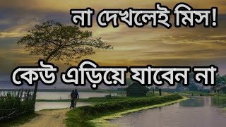 How to know the history of sculpture || স্বাধীনতা ভাস্কর্য