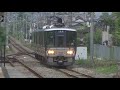 【駅に行って来た】山陰本線胡麻駅はかさ上げされた段々ホームが面白い！