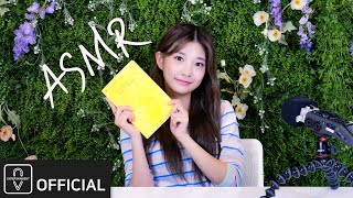 woo!ah! (우아!) : [OFF THE RECORD📹] – 민서의 사각사각 소곤소곤 ✍️ | ASMR