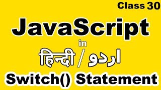 JavaScript Tutorial for beginners in hindi urdu, Switch Statement in JavaScript in hindi urdu