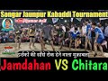 Jamdaha VS Chitara || जमदहा VS चितारा || Semifinals || Songar Jaunpur Kabaddi Tournament ||