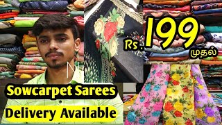 Rs199 முதல் Sowcarpet Sarees, Poonam, Grap, Ciffon, Linen, Stone work Sarees, Online, Madras Vlogger