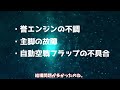 【ゆっくり解説】水上戦闘機から改造された戦闘機！紫電