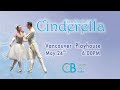 cinderella act 1 in rehearsal