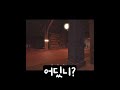 피규어 버그 걸린 척 하다가 챌린저무빙 (로블록스 도어즈) #Shorts