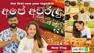 Our first new year together | New year Vlog | Sinhala