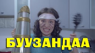 ЦАГААН САР