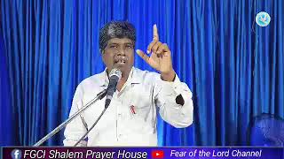 దేవుని శక్తి కొరకు ఆశించు||pastor Prabhu Kumar nagayalanka