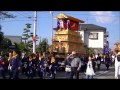 2014 西条祭り　明神木屋台～錦町屋台