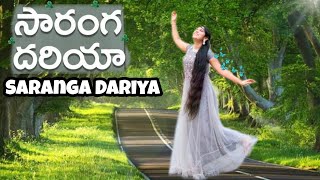 #SarangaDariya​​ | Lovestory Songs | Naga Chaitanya | Sai Pallavi |Sekhar Kammula
