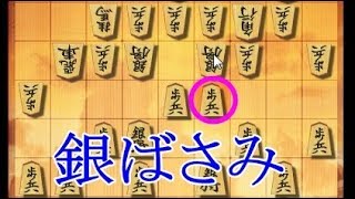 将棋ウォーズ 10秒将棋実況（555）ゴキゲン中飛車VS二枚銀急戦