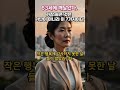 63세에 깨달았다. 가장 슬픈 것은 가난이 아니라 이 7가지이다. 삶의 지혜 인생조언