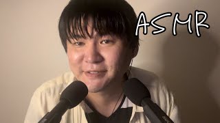 【ASMR】コミュ障の囁き雑談\u0026コメント読み11【雑ASMR】whisper