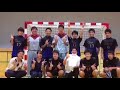 東京学芸大学男子ハンドボール部　紹介ビデオ