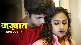जज़्बात - Jazbaat | New Hindi Web Series | Episode - 1 | Crime Story | FWF Clips