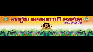 Vagdevi Junior  collage , 13 th ANNUAL DAY, Narasaraopet.