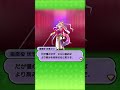 4回目で　指南役伏李ユウ　getー！ ぷにぷに