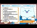 朝ごはんたべるだけ.5 5アオイネコ vtuber】