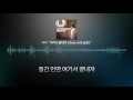 타루taru 여기서 끝내자 duet with 짙은 42번째 인디음악