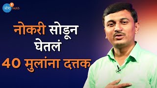 बाबा आमटेंच्या विचारांनी प्रेरित युवकाची कथा | Marathi Success I Ashok Deshmane I Josh Talks Marathi