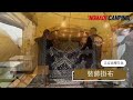 露營地毯也能這麼用 地墊 沙發套 毯子 棉被 帳篷 露營 掛布