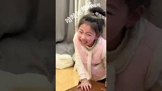 v09 看吧～自己惹哭的自己哄…#骗你生女儿  #阔爱炸了 #这届家长真难带