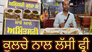 Amritsari Kulcha In Faridkot !! Amritsar Kulcha Hut. Faridkot Street Food ।