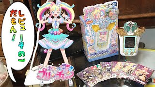 プリチャンおじさんのBATAのデザインパレットのレビューをやってみたもん！ その1