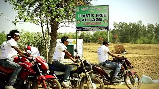 Plastic free village Kadamdanga, Birbhum