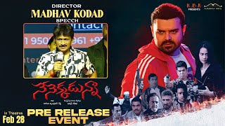 Madhav Kodad Speech | Nenekkadunna Pre Release Event | Mimoh Chakraborty | Sasha Chettri