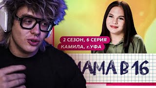 БЕРЕМЕННЫЙ ЛЕНЯ  СМОТРИТ \