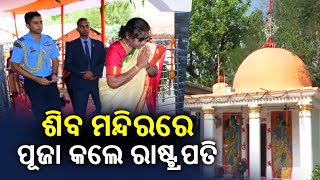 President Droupadi Murmu offers prayer at Shiv Temple in Rairangpur || Kalinga TV