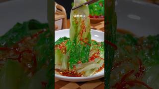 大鱼大肉吃多腻了 你就试试这个白灼生菜 清爽好吃不油腻#妈呀太香了 #白灼生菜做法 #好吃到停不下来 #美食教程 #food #美食