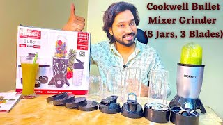 Cookwell Bullet Mixer, Blender and Grinder | छोटा मिक्सर बड़े काम  || Unboxing and review in Hindi