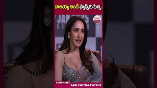 బాలయ్య అంటే అందుకే ఫ్యాన్స్‌కు పిచ్చి.! #pragnajaiswal #balakrishna #pragnajaiswal #trending #abn