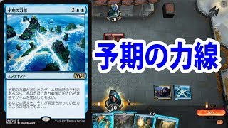 完封したいデッキでランクマッチ/Leyline of Anticipation【MTG ARENA】