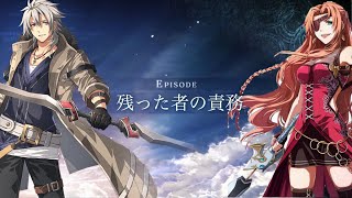 英雄伝説 創の軌跡（はじまりの軌跡）エピソード「残った者の責務」【THE LEGEND OF HEROES: HAJIMARI NO KISEKI】創之軌跡 CV:櫻井孝宏,西川宏美