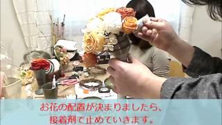 新郎から新婦へ手作りブーケ　プライベートレッスン風景