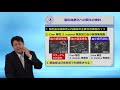 講演１「心臓や脳血管を攻撃するミュータンスレンサ球菌」仲野 和彦氏