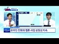 최창준의 필살기 종목 자회사를 통한 모바일 게임 사업 진행 및 2020년 모바일 게임 해외 진출 계획이 있는 업체는 11 26