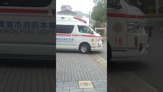 箕面市消防　ハイメディック18車出動