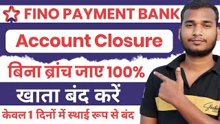 fino payment bank account close kaise kare | How to close fino payment  bank account