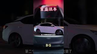 为什么买车一定别带军师？#汽车 #科普 #car