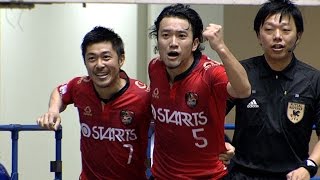 【3位決定戦ハイライト M43】府中アスレティック FC vs バルドラール浦安｜第21回 全日本フットサル選手権大会