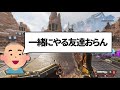 【講座】勝率が上がる！？自分に合ったキャラ選びの方法を解説！【エーペックスレジェンズ】